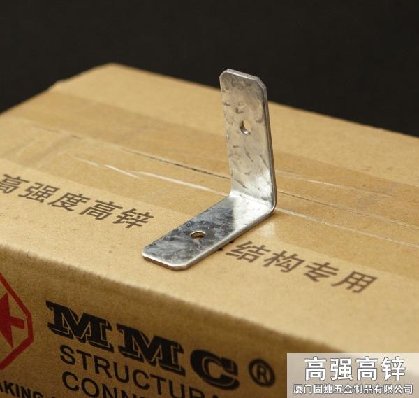 角鐵-角碼-角鋼-L型連接件